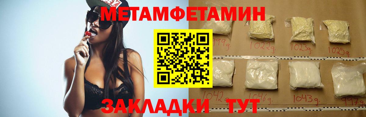 АМФ  Вход с VPN  Краснокаменск  Амфетамин 97% 