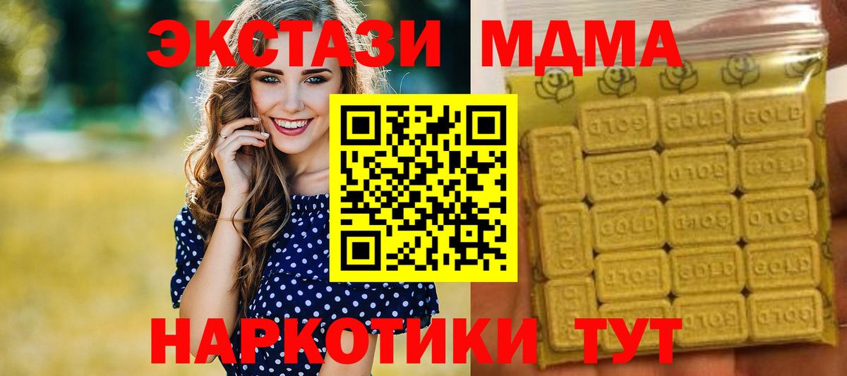 Ecstasy DUBAI  Вход с VPN  ЭКСТАЗИ 99%  Краснокаменск 