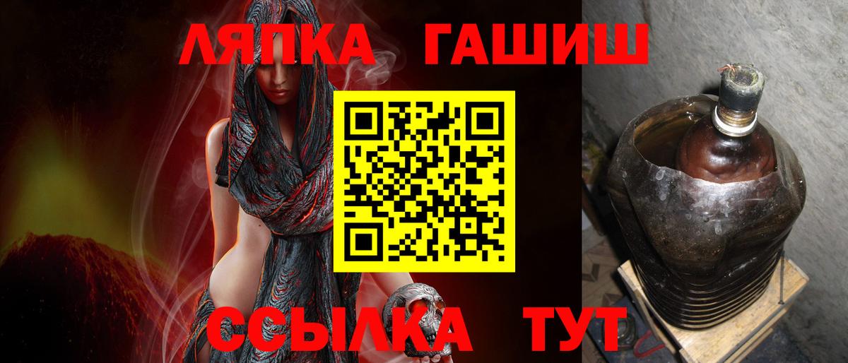 Гашиш  Вход с VPN  Краснокаменск  ГАШИШ VHQ  Гашиш убойный 