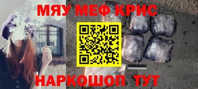 кокаин перу Бугуруслан