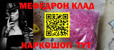 MESCALINE Будённовск