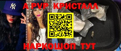 MESCALINE Будённовск