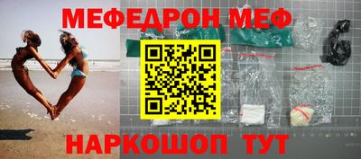 кокаин перу Бугуруслан