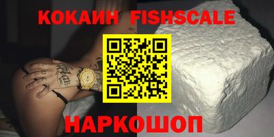 MESCALINE Будённовск