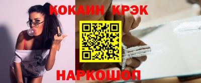 кокаин перу Бугуруслан