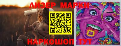 MESCALINE Будённовск