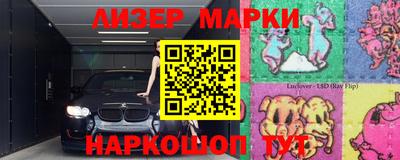 кокаин перу Бугуруслан