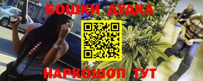 MESCALINE Будённовск