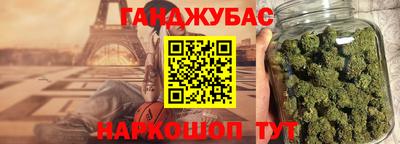 MESCALINE Будённовск
