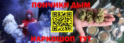 кокаин перу Бугуруслан