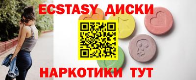 MESCALINE Будённовск