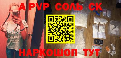 кокаин перу Бугуруслан