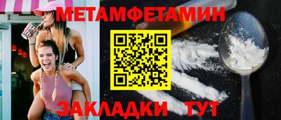герыч Бузулук