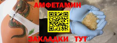 MESCALINE Будённовск
