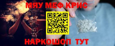 кокаин перу Бугуруслан