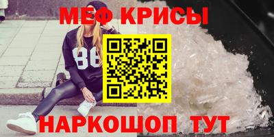 MESCALINE Будённовск