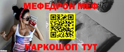MESCALINE Будённовск
