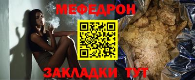 кокаин перу Бугуруслан