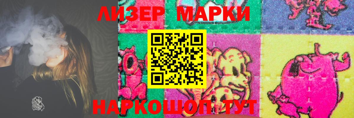 ЛСД экстази ecstasy  Вход с VPN  Краснокаменск  Лсд 25 экстази кислота 
