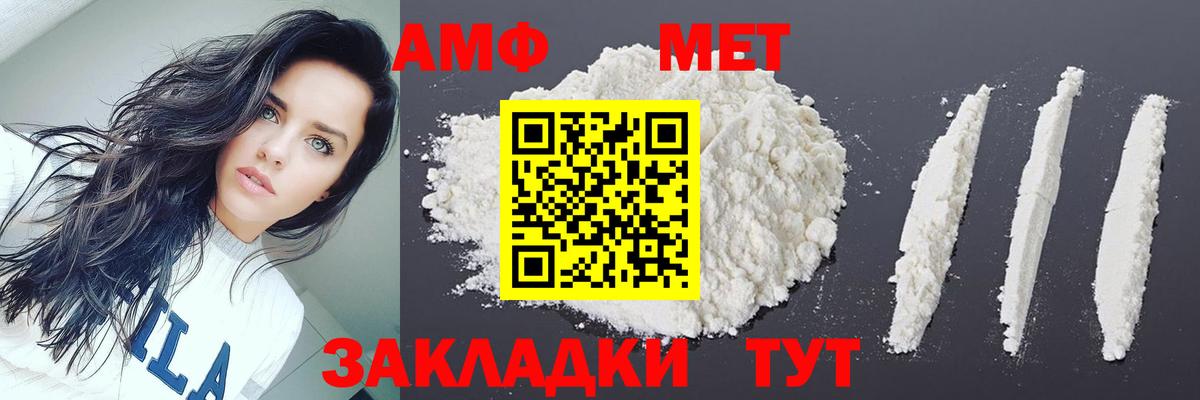 Метамфетамин Декстрометамфетамин 99.9% Краснокаменск