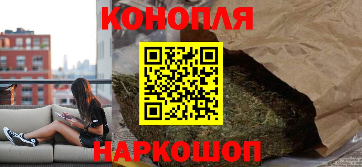 Бошки Шишки AK-47 Краснокаменск