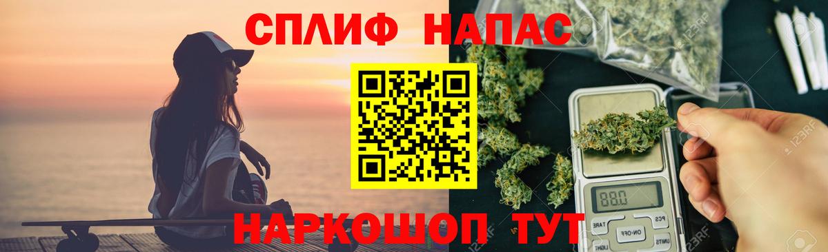 Канабис White Widow  МАРИХУАНА ГИДРОПОН  Вход с VPN  Бошки марихуана MAZAR  Краснокаменск 